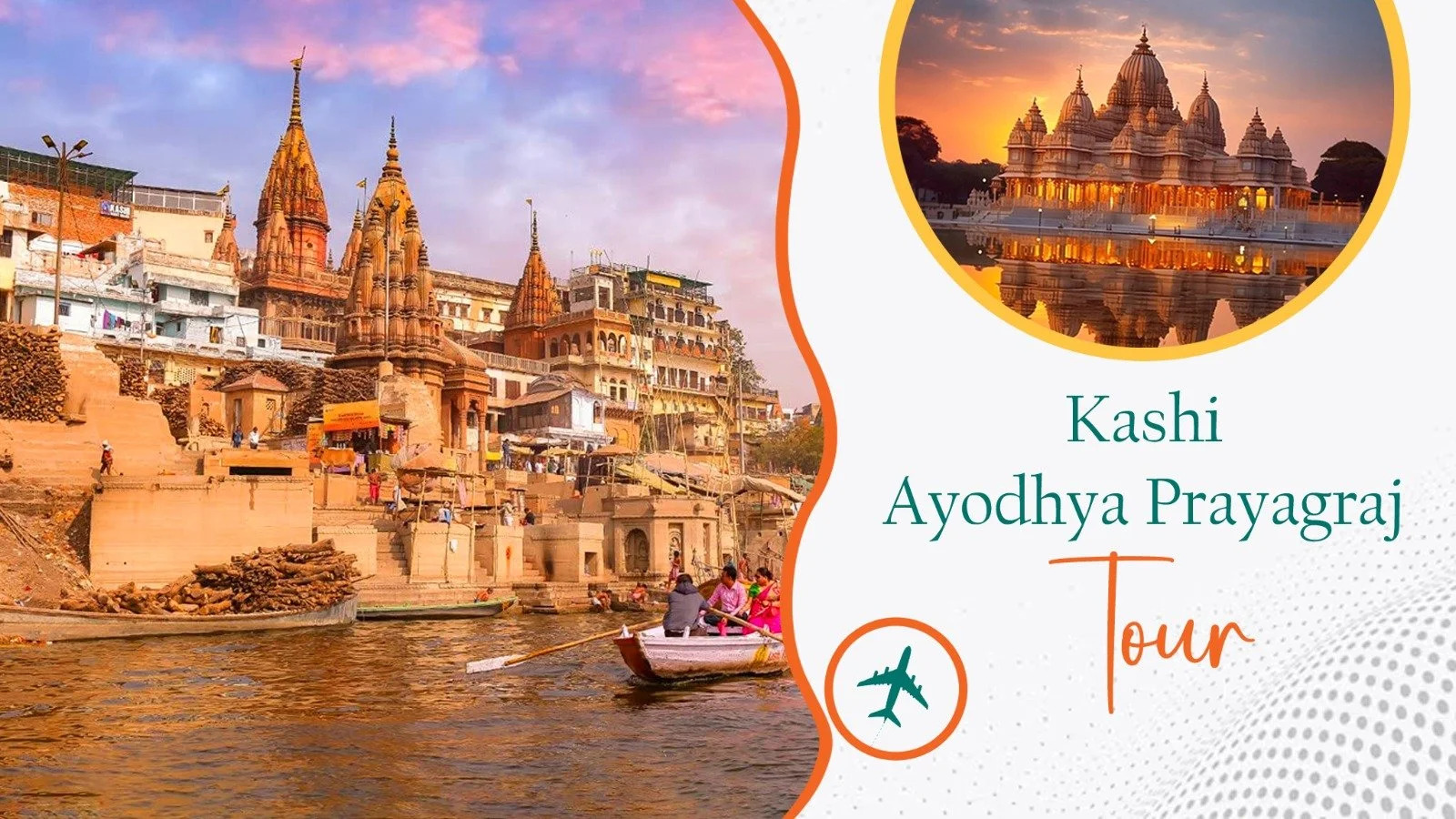 AyodhyaβKashiβPrayagraj Combined Yatra Ayodhya